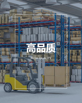 bifa必发官网物流运输2